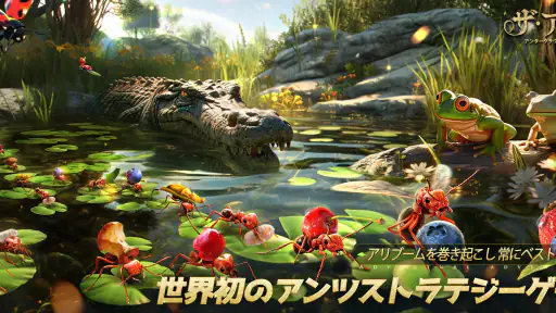 ザ・アンツ:アンダーグラウンド キングダム screenshot 3