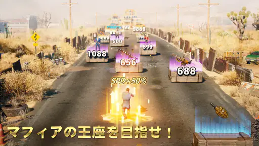 ザ・グランドマフィア screenshot 11