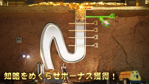 ザ・グランドマフィア screenshot 5