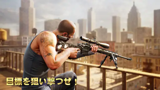 ザ・グランドマフィア screenshot 9