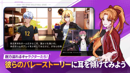 ザ・スパイク・クロス screenshot 10
