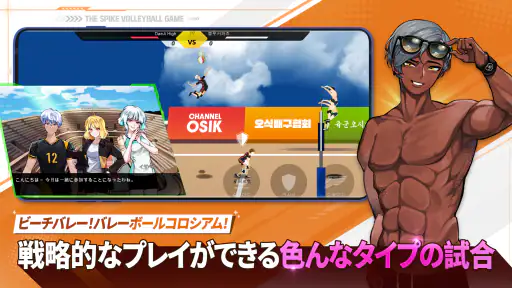 ザ・スパイク・クロス screenshot 11