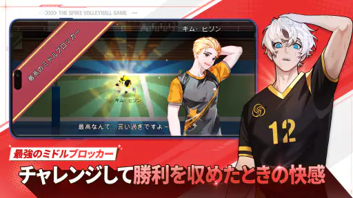 ザ・スパイク・クロス screenshot 12