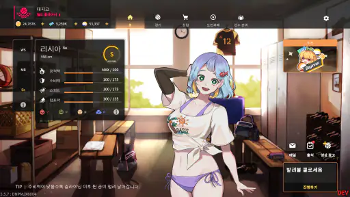 ザ・スパイク・クロス screenshot 8