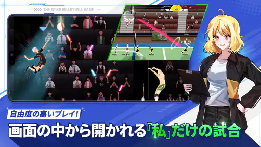 ザ・スパイク・クロス screenshot 9