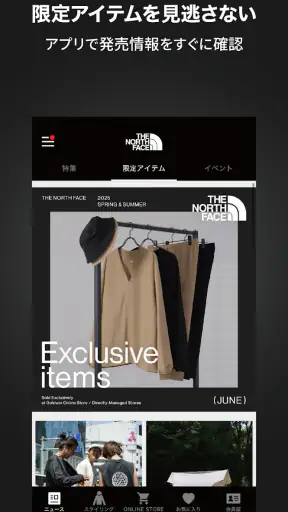 ザ・ノース・フェイス-THE NORTH FACE公式アプリ screenshot 4