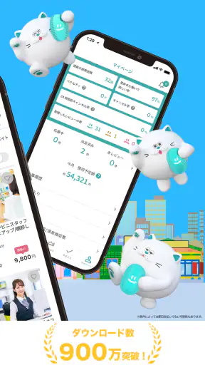 単発・スキマバイト探しならシェアフル screenshot 2