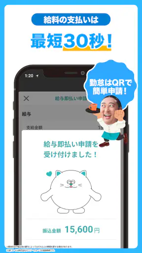 単発・スキマバイト探しならシェアフル screenshot 4