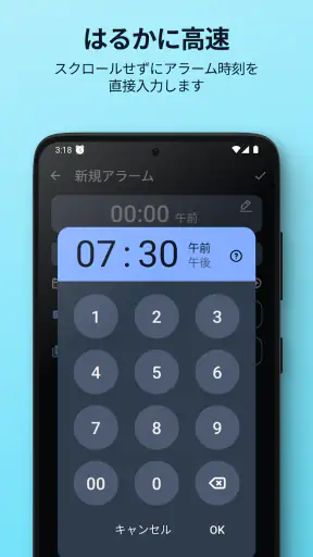 シンプルな目覚まし時計 screenshot 9