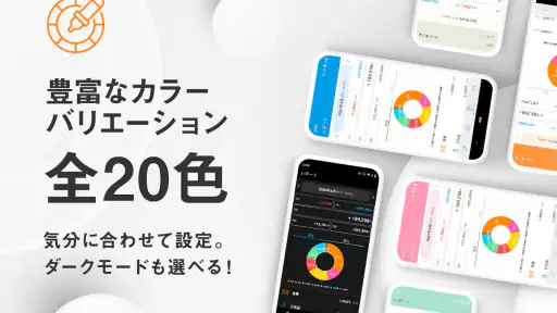 シンプル家計簿 MoneyNote screenshot 7