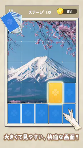 ジグソートパズル：ソリティアの楽しさを楽しもう screenshot 3