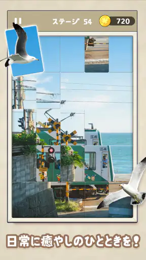 ジグソートパズル：ソリティアの楽しさを楽しもう screenshot 6