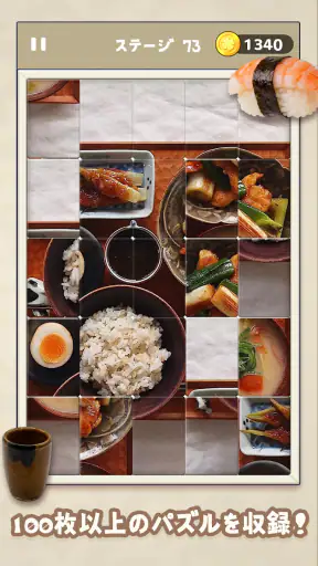 ジグソートパズル：ソリティアの楽しさを楽しもう screenshot 7