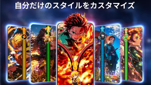 ジッパーロック画面と壁紙 screenshot 2