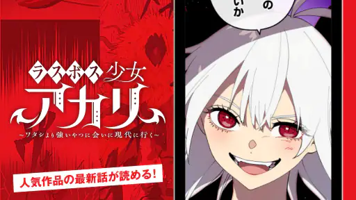 ジャンプTOON 人気漫画が毎日読める screenshot 8