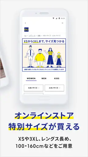 ジーユー screenshot 4