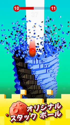 スタックボール - 積み上げられた台座を砕いていこう  screenshot 9