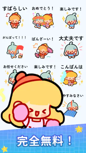 スタンプ・美咲さん screenshot 3