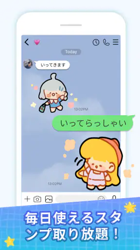 スタンプ・美咲さん screenshot 8