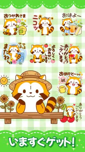 スタンプ · 季節だより screenshot 10