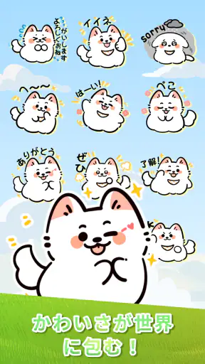 スタンプ・可愛いわんちゃん Sticker screenshot 10