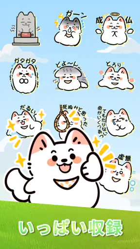 スタンプ・可愛いわんちゃん Sticker screenshot 11