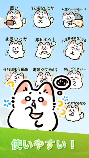 スタンプ・可愛いわんちゃん Sticker screenshot 6