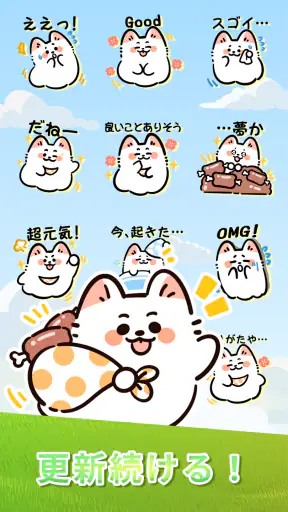 スタンプ・可愛いわんちゃん Sticker screenshot 7