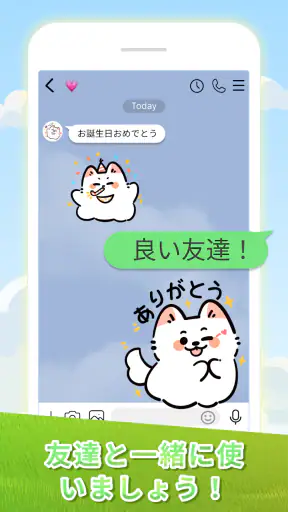 スタンプ・可愛いわんちゃん Sticker screenshot 8