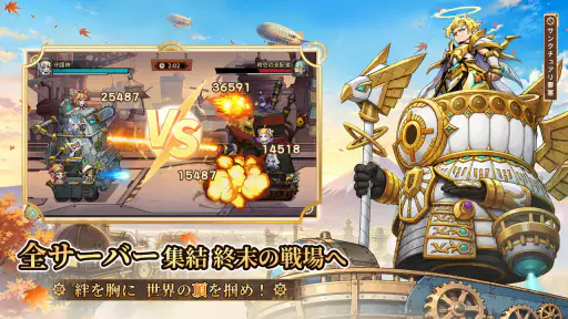 スチームパンク:クロノ要塞 screenshot 10