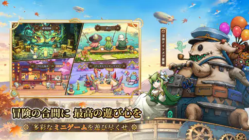 スチームパンク:クロノ要塞 screenshot 11