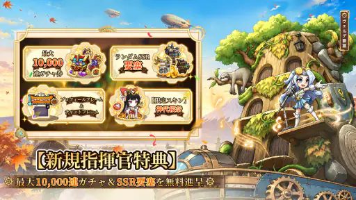 スチームパンク:クロノ要塞 screenshot 12