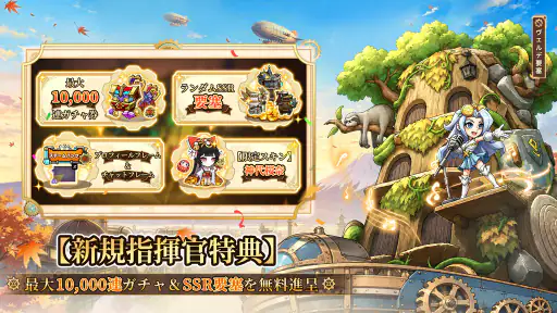 スチームパンク:クロノ要塞 screenshot 6