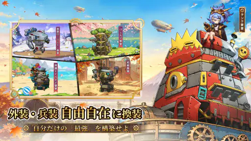 スチームパンク:クロノ要塞 screenshot 9