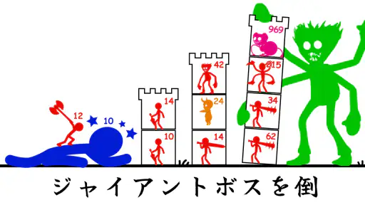 スティックウォー：ヒーロータワーディフェンス screenshot 1
