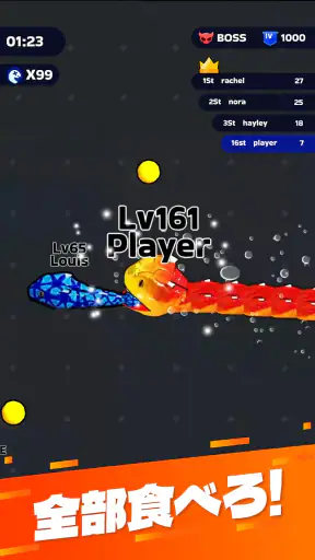 スネーククラッシュ (Snake Clash) screenshot 12