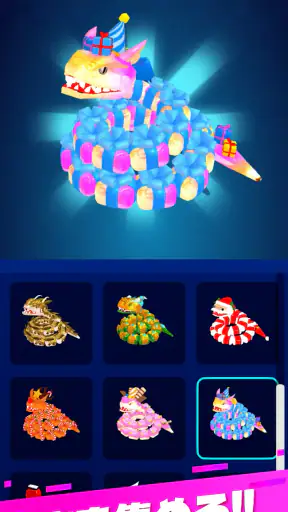 スネーククラッシュ (Snake Clash) screenshot 7
