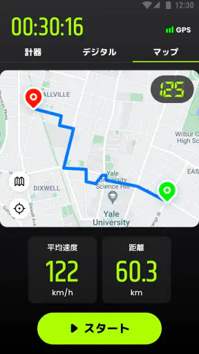 スピードメーター:  GPS 速度計測アプリ & 距離計 screenshot 3