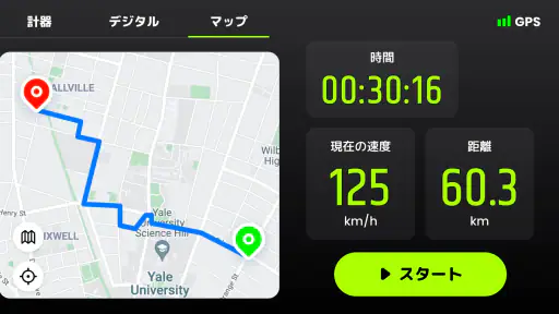 スピードメーター:  GPS 速度計測アプリ & 距離計 screenshot 6