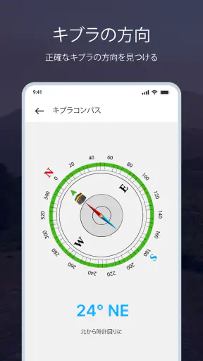 スマートコンパス：デジタルコンパス screenshot 4