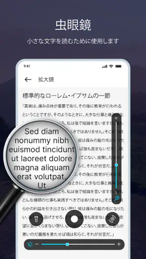 スマートコンパス：デジタルコンパス screenshot 7