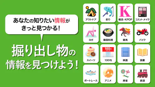 スマートニュース：AIニュース・ポイ活・クーポン・天気 screenshot 2