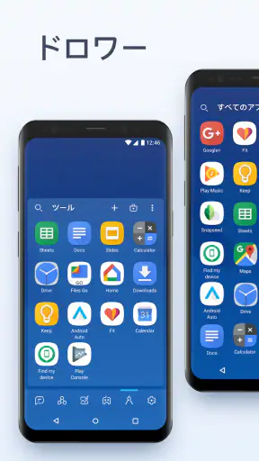 Smart Launcher 6 ‧ ホーム画面 screenshot 4