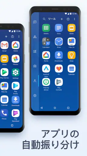 Smart Launcher 6 ‧ ホーム画面 screenshot 5