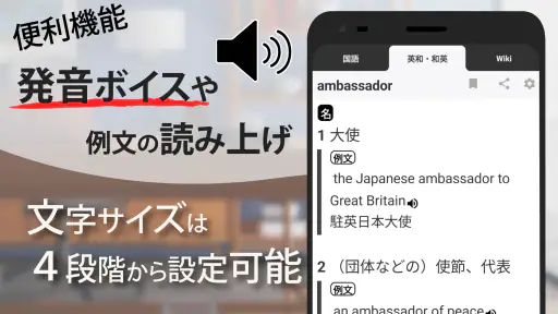 スマート辞書 - 国語・漢字・英語を一括検索できる辞書アプリ screenshot 9