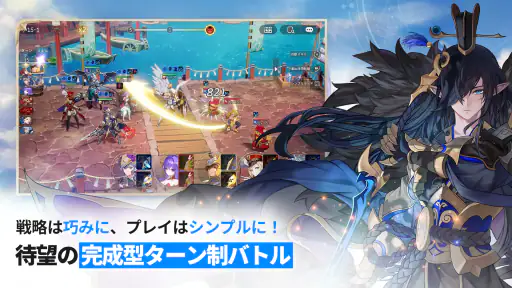セブンナイツ Re:BIRTH(セナリバ)- コラボ screenshot 3