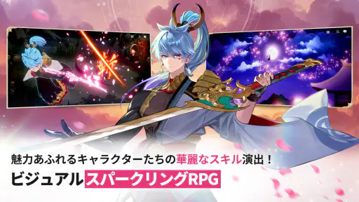 セブンナイツ Re:BIRTH(セナリバ)- コラボ screenshot 4