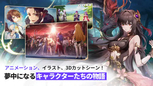 セブンナイツ Re:BIRTH(セナリバ)- コラボ screenshot 5