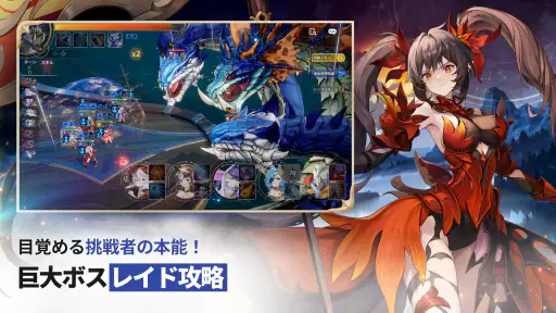 セブンナイツ Re:BIRTH(セナリバ)- コラボ screenshot 6