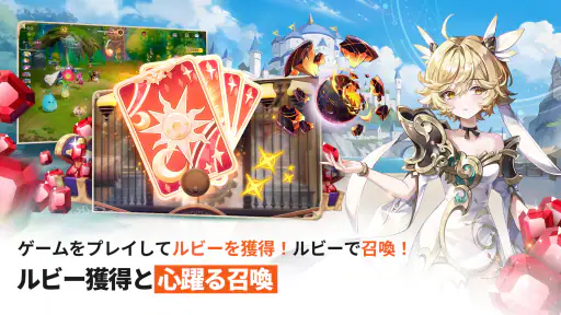 セブンナイツ Re:BIRTH(セナリバ)- コラボ screenshot 7
